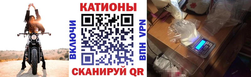 Купить закладку Юрюзань A PVP Мефедрон ГАШИШ COCAIN
