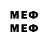 Марки NBOMe 1500мкг tomsterrible