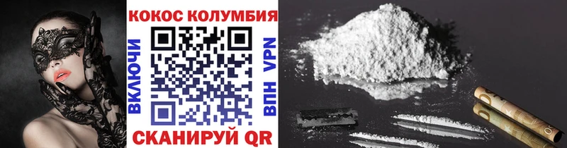 купить наркоту  Юрюзань  Кокаин Эквадор 