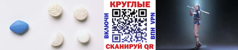 Ecstasy таблы  Юрюзань 