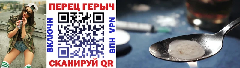 ГЕРОИН Heroin  цена   Юрюзань 