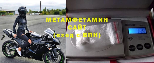 метамфетамин Кукмор