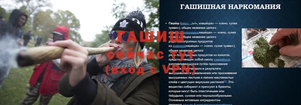 метамфетамин Кукмор