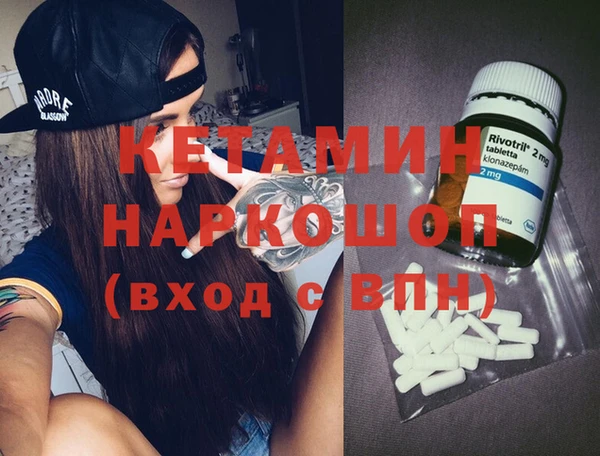 мефедрон Куйбышев