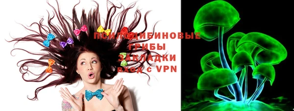 героин Кулебаки