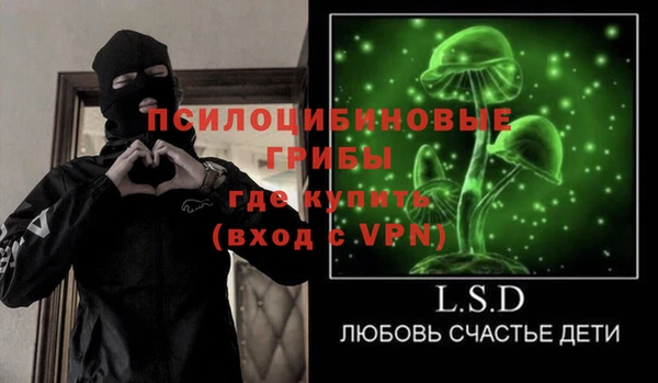 мефедрон Куйбышев