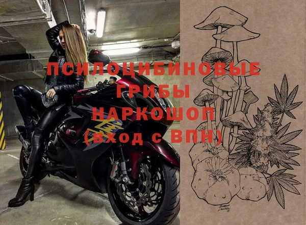 героин Кулебаки