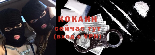 мефедрон Куйбышев