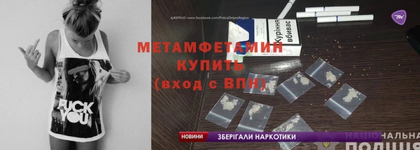 мефедрон Куйбышев