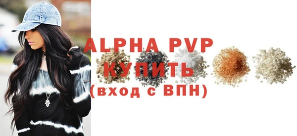 мефедрон Куйбышев