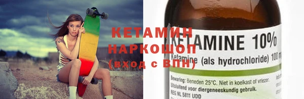 героин Кулебаки