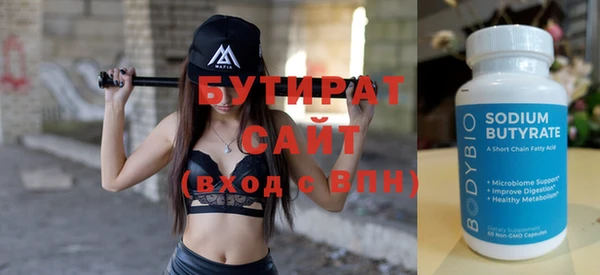 мефедрон Куйбышев