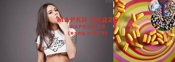 мефедрон Куйбышев
