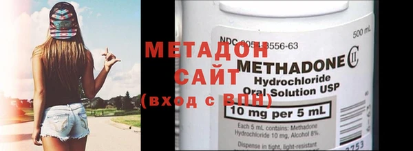 героин Кулебаки
