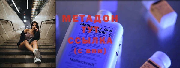 метамфетамин Кукмор