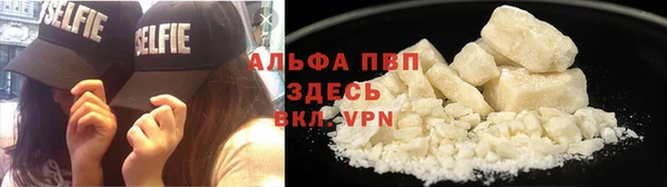 мефедрон Куйбышев