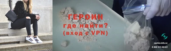мефедрон Куйбышев