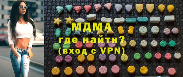 мефедрон Куйбышев