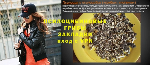 героин Кулебаки