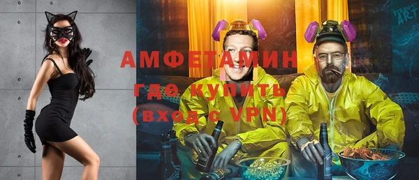 метамфетамин Кукмор