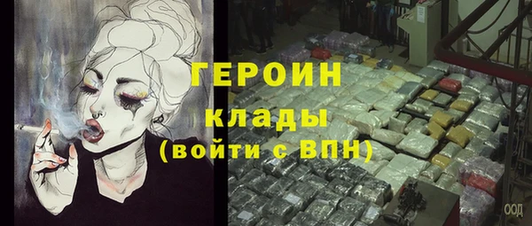 героин Кулебаки