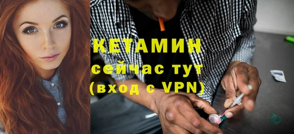 метамфетамин Кукмор