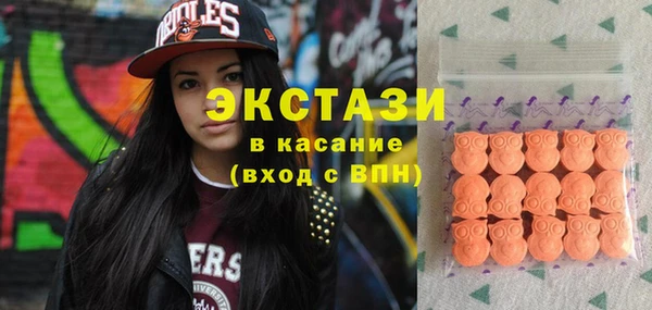 мефедрон Куйбышев