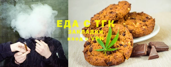 мефедрон Куйбышев