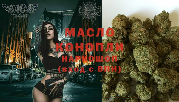 мефедрон Куйбышев