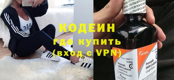 героин Кулебаки