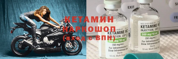 метамфетамин Кукмор