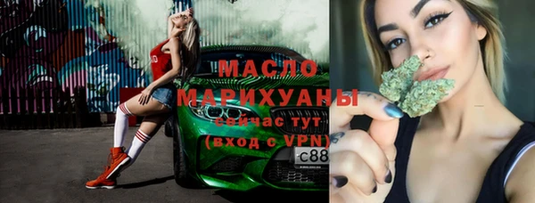 мефедрон Куйбышев
