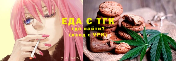мефедрон Куйбышев