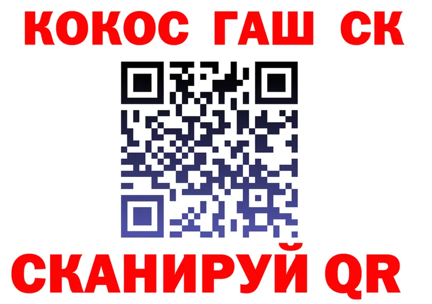 COCAIN Fish Scale ссылки маркетплейс blacksprut Юрюзань