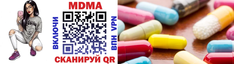 магазин продажи наркотиков  Юрюзань  MDMA Molly 