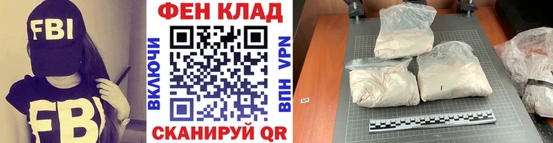 МЕТАМФЕТАМИН кристалл Юрюзань