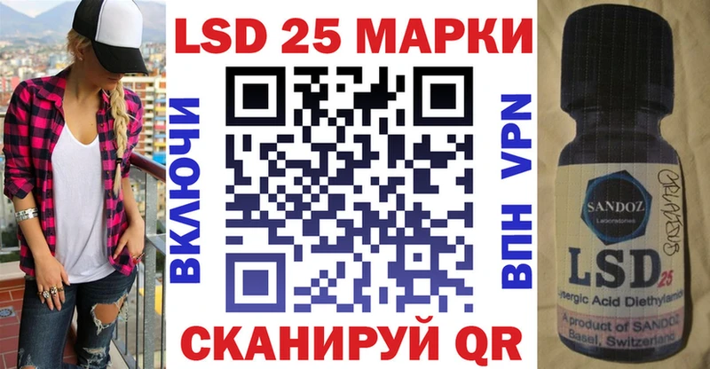Марки NBOMe 1500мкг  Юрюзань 