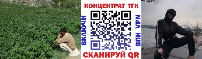 ТГК гашишное масло  где продают наркотики  Юрюзань 