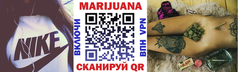 МАРИХУАНА сатива  цены наркотик  Юрюзань 